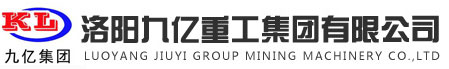 洛陽聚齊鑫